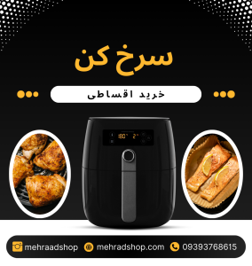 Black and Yellow Minimalist Air Fryer Instagram Post